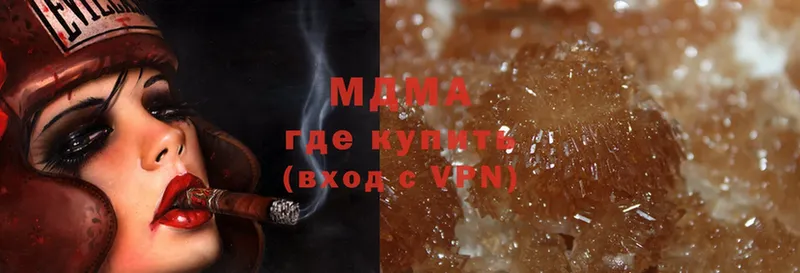 MDMA Molly  где можно купить   Сасово 